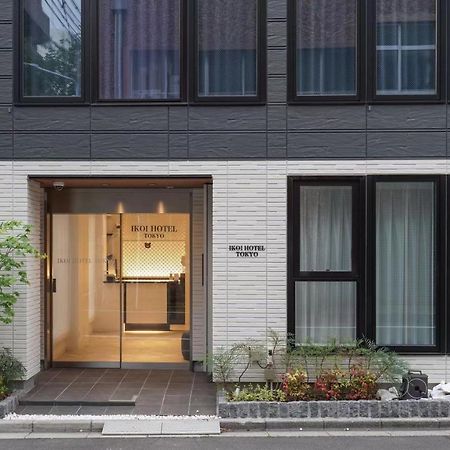 Tokyo Ikoi Hotelー綺麗なホテル 외부 사진