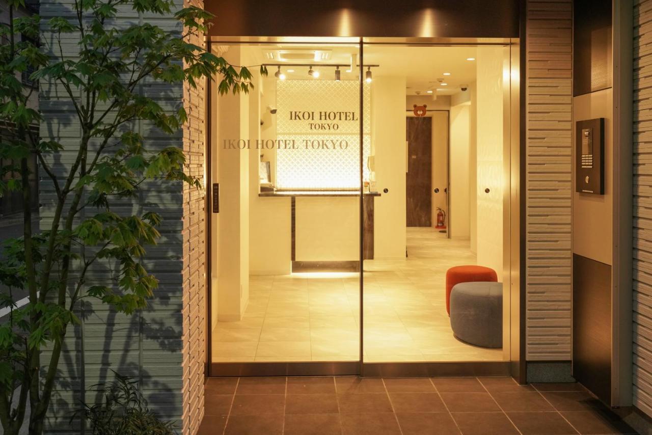 Tokyo Ikoi Hotelー綺麗なホテル 외부 사진