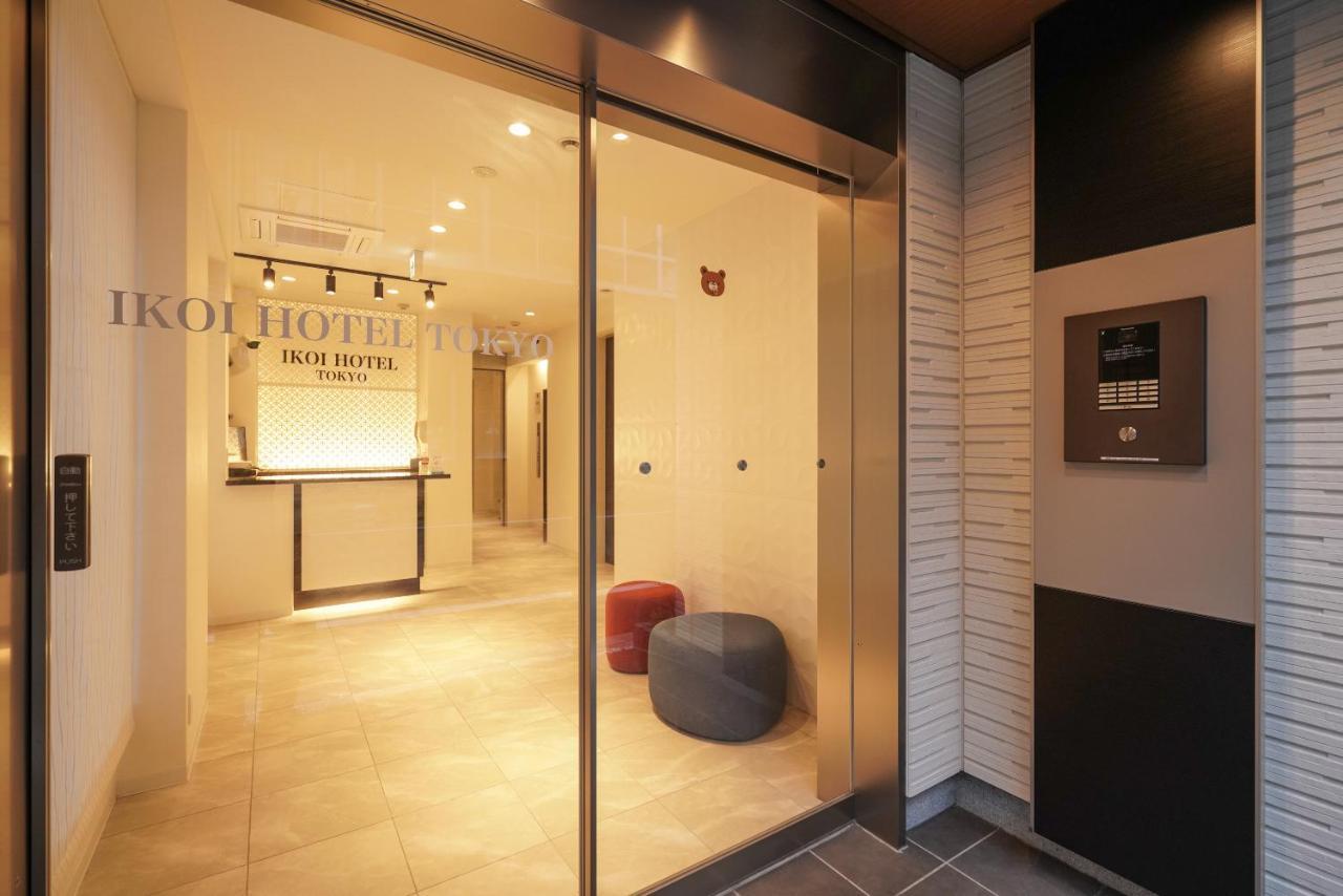 Tokyo Ikoi Hotelー綺麗なホテル 외부 사진